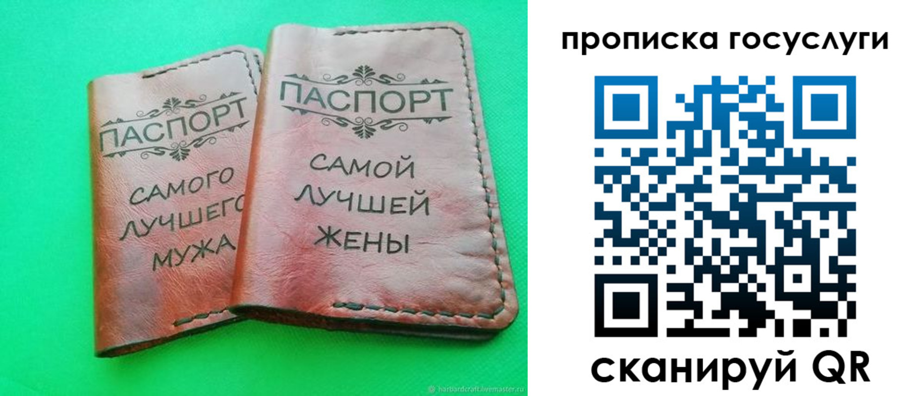 прописка для кредита в Ростове